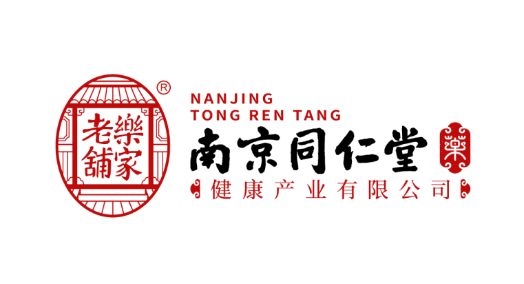 南京同仁堂 南京同仁堂