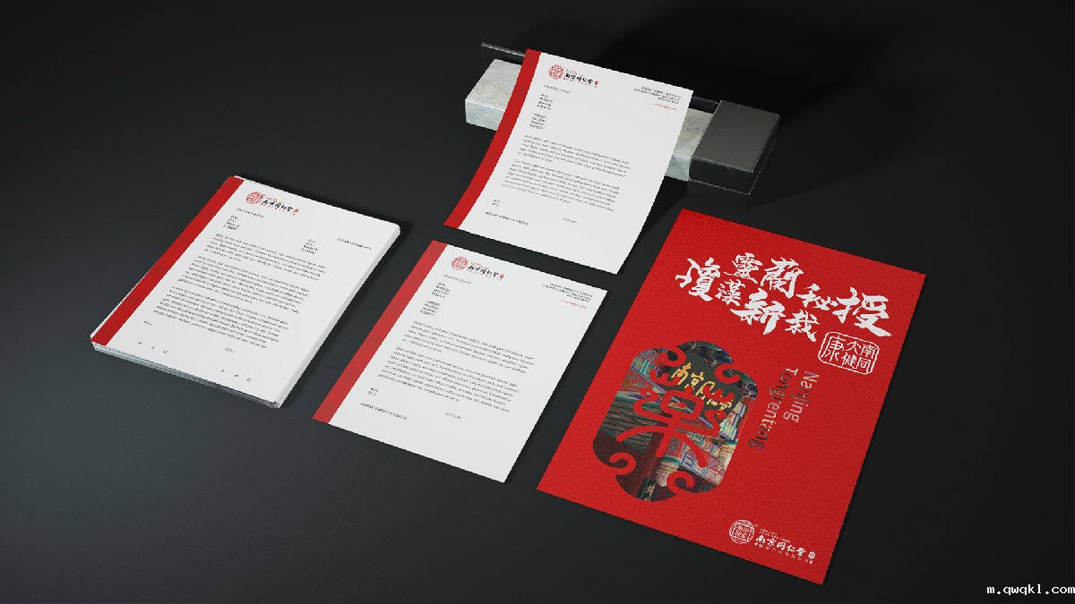 南京同仁堂 南京同仁堂