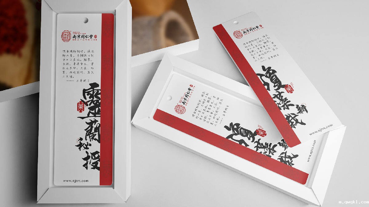 南京同仁堂 南京同仁堂