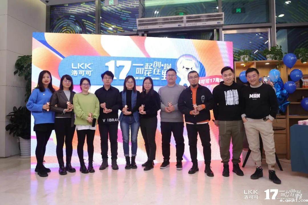 必威唯一官方网站17周年庆
