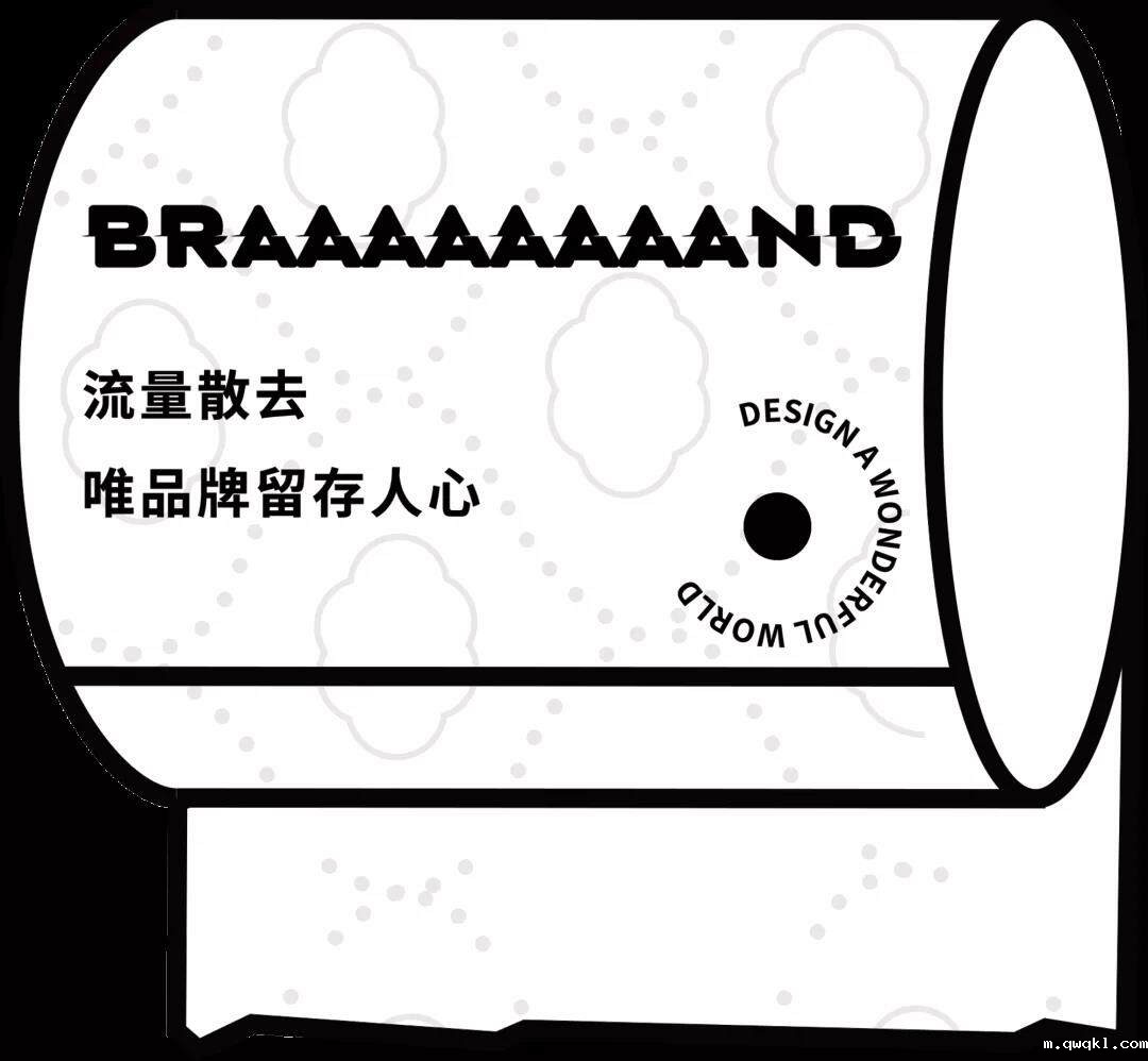品牌如何抓住Z世代的心
