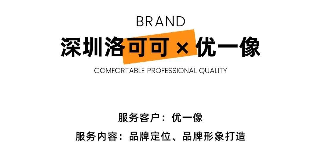 5900亿的市场规模了,还能实现品牌突围吗?