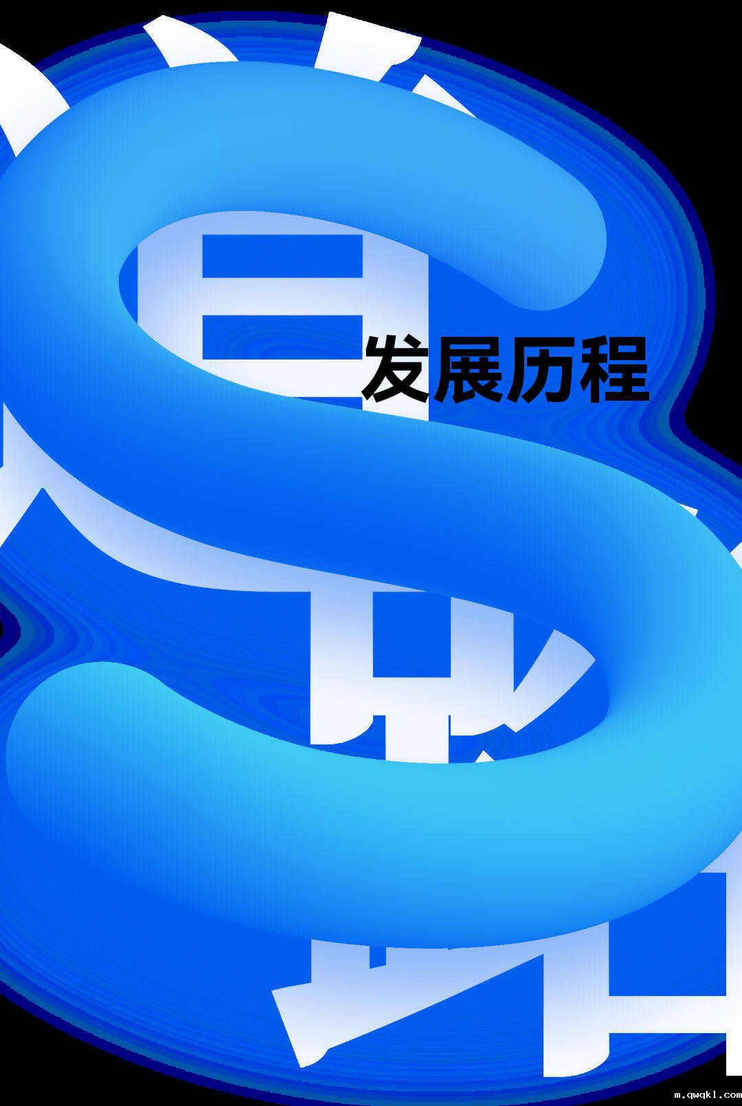 南京必威唯一官方网站十周年