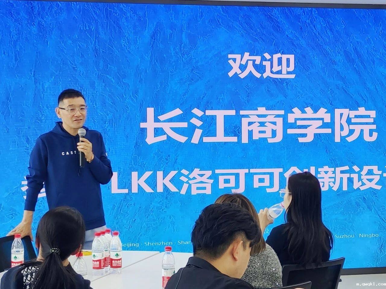 长江商学院师生参访必威唯一官方网站