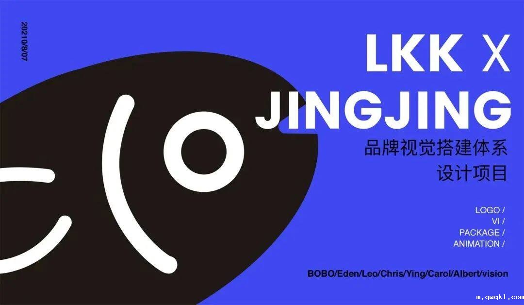 设计最怕雷同,但有时“撞脸”也成优势。