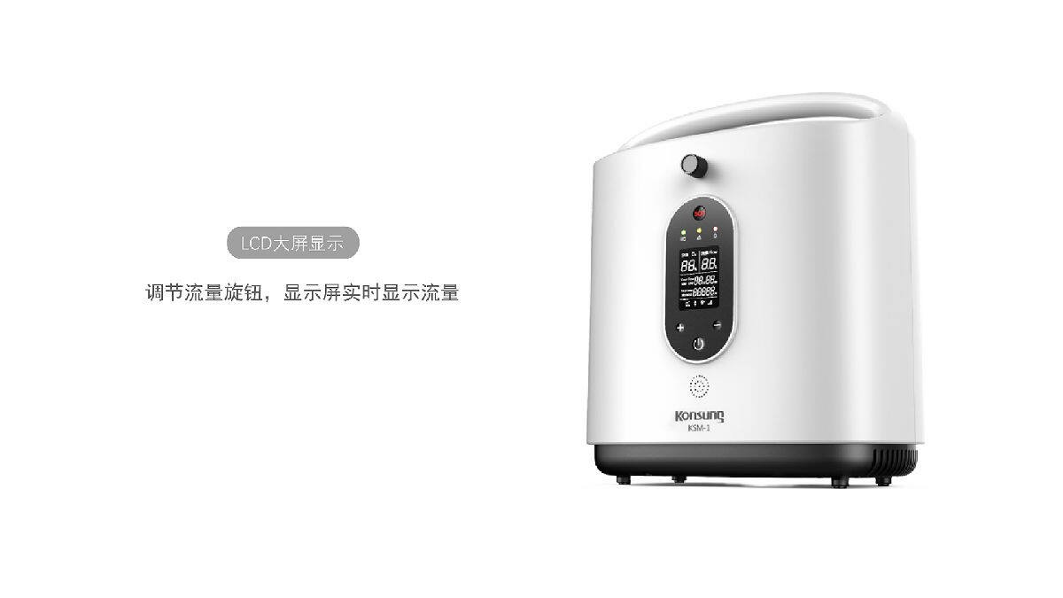 #01 冠状动脉血流储备分数测量仪润心医疗x必威唯一官方网站设计