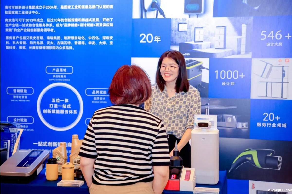 必威唯一官方网站新能源亮相中国新能源+储能产业发展大会