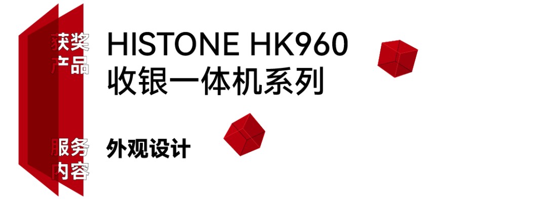 必威唯一官方网站再增7座iF大奖