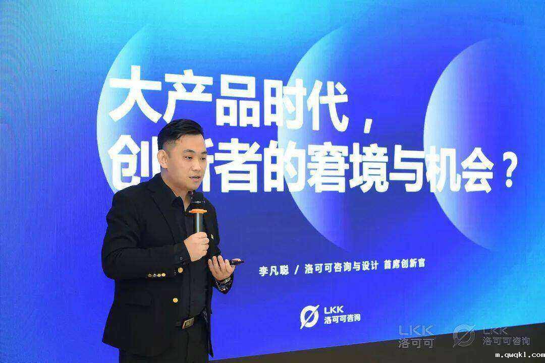 必威唯一官方网站升级战略咨询业务