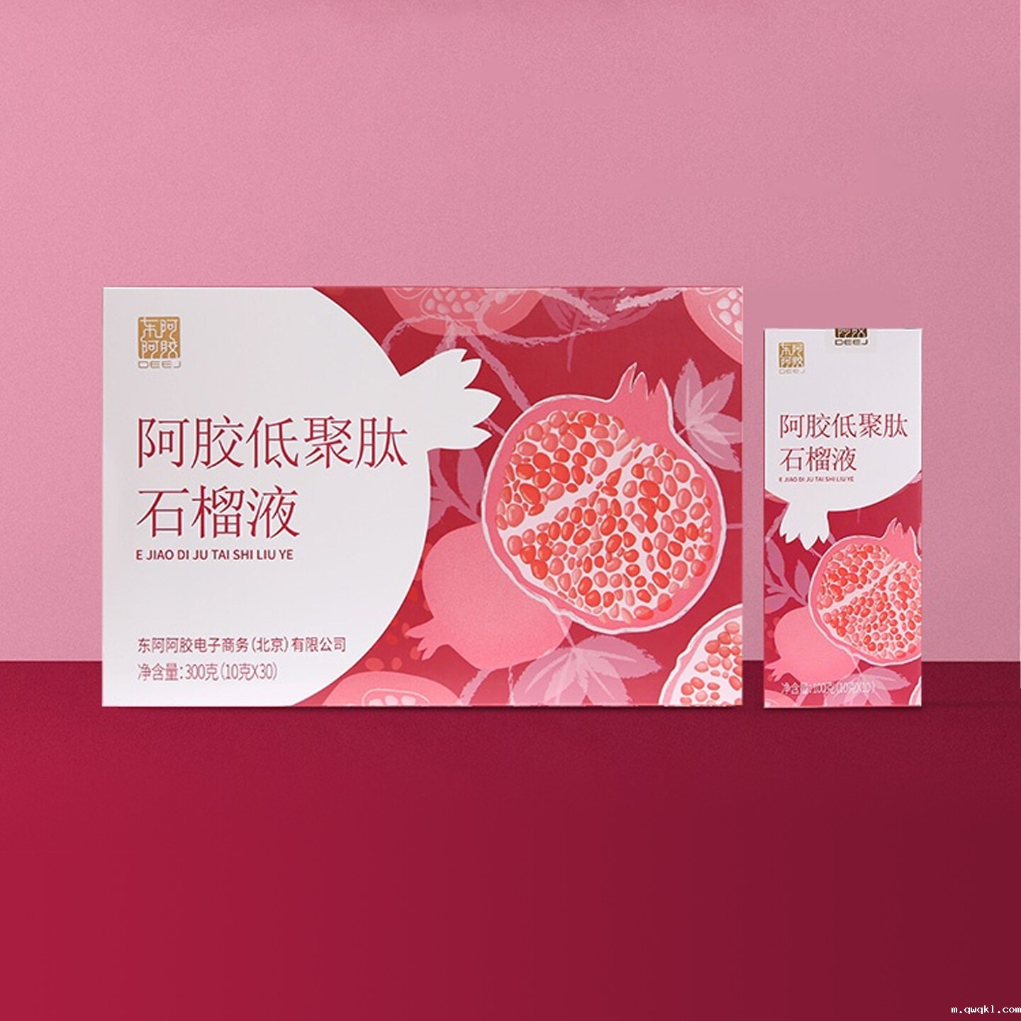 造型