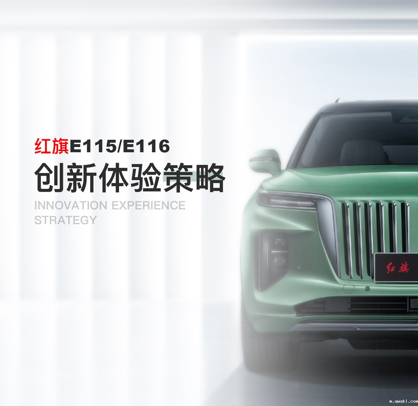 新品打造