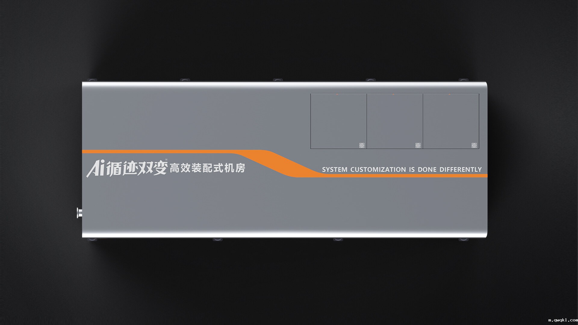 装配式机房设计-AI循迹双变高效装配式机房
