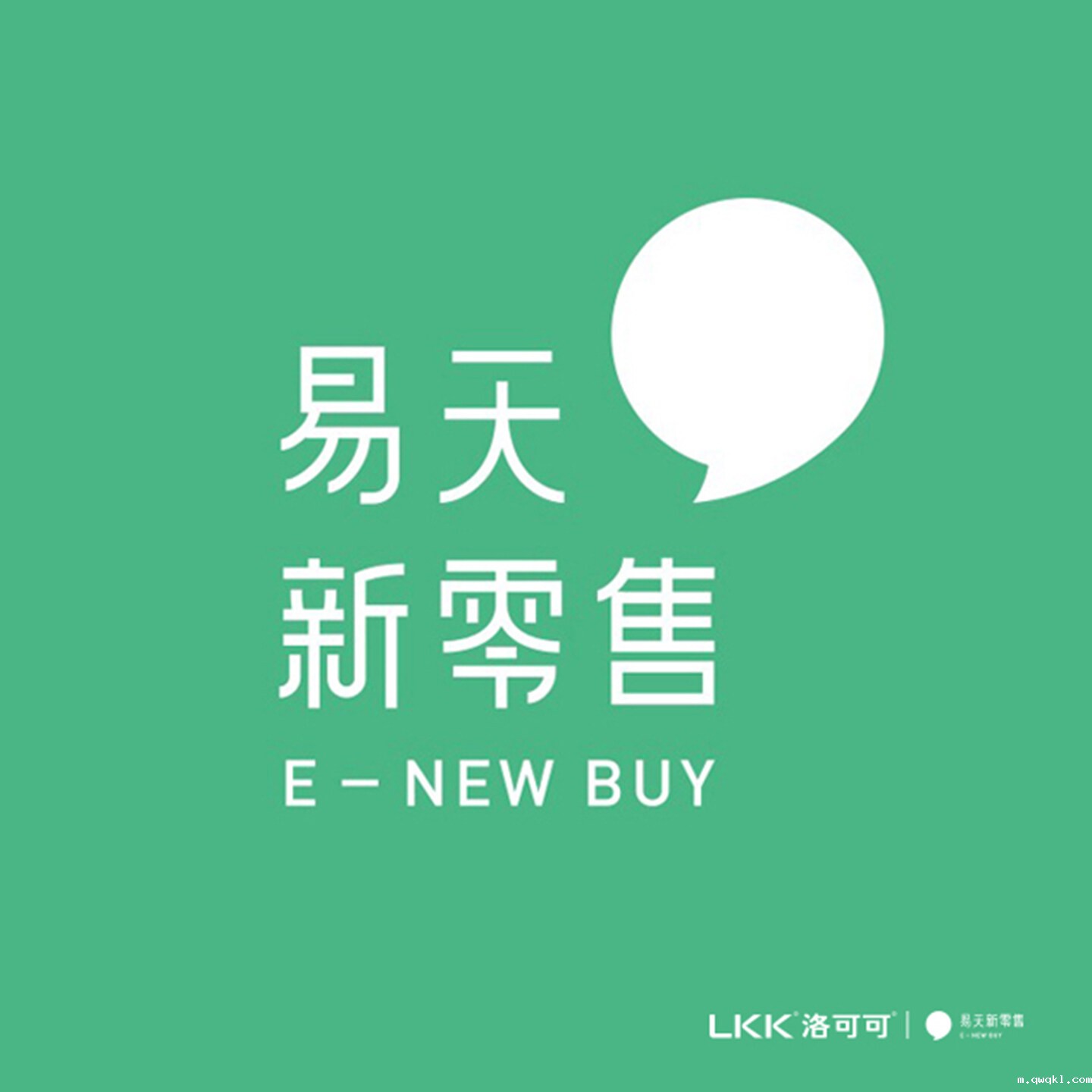消费零售