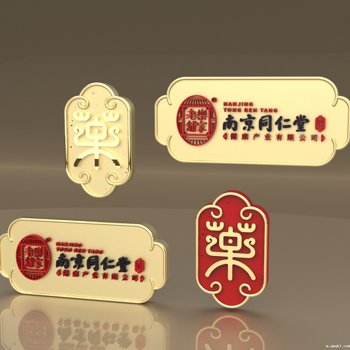 品牌设计公司作品