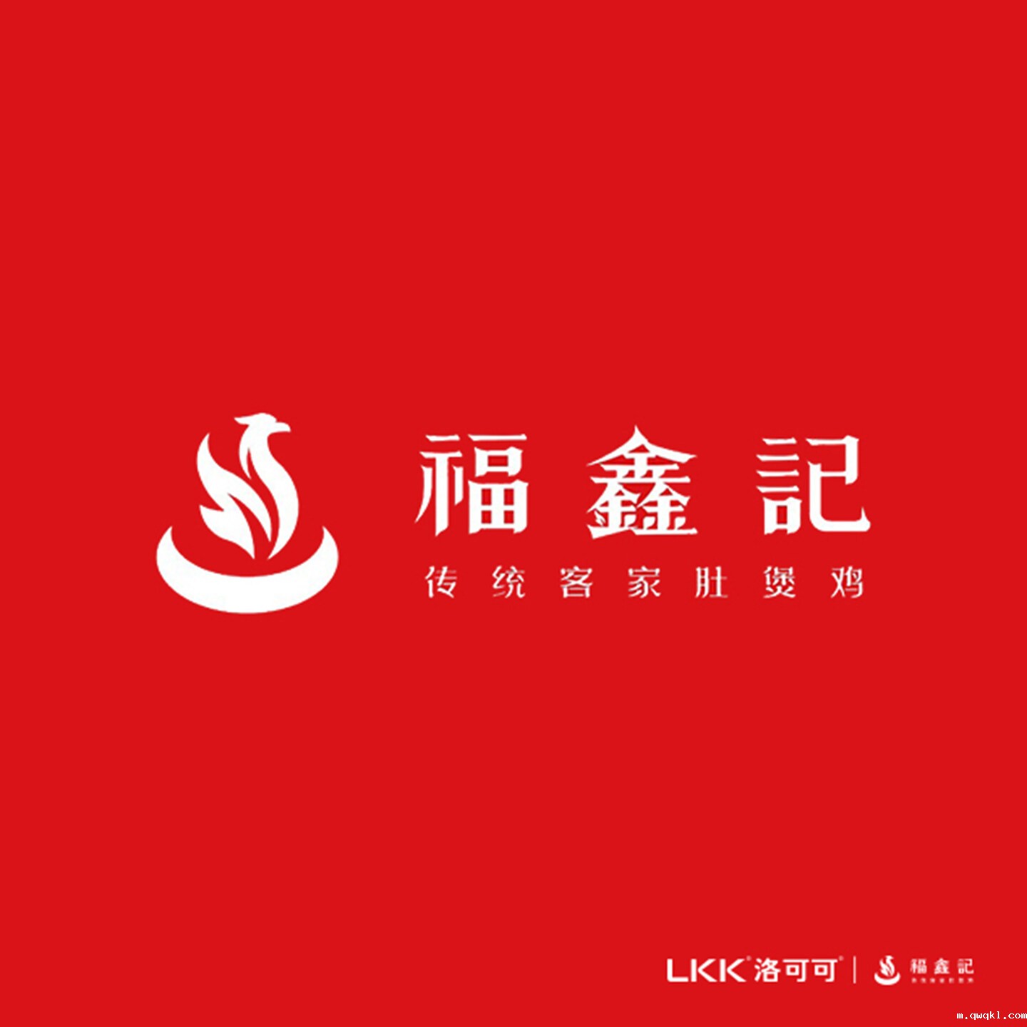 新品打造