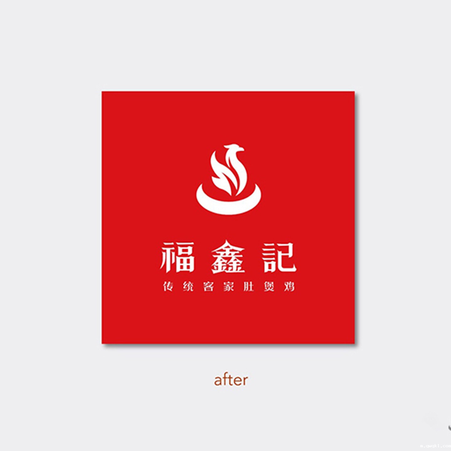餐饮品牌形象升级-福鑫记肚煲鸡品牌形象升级
