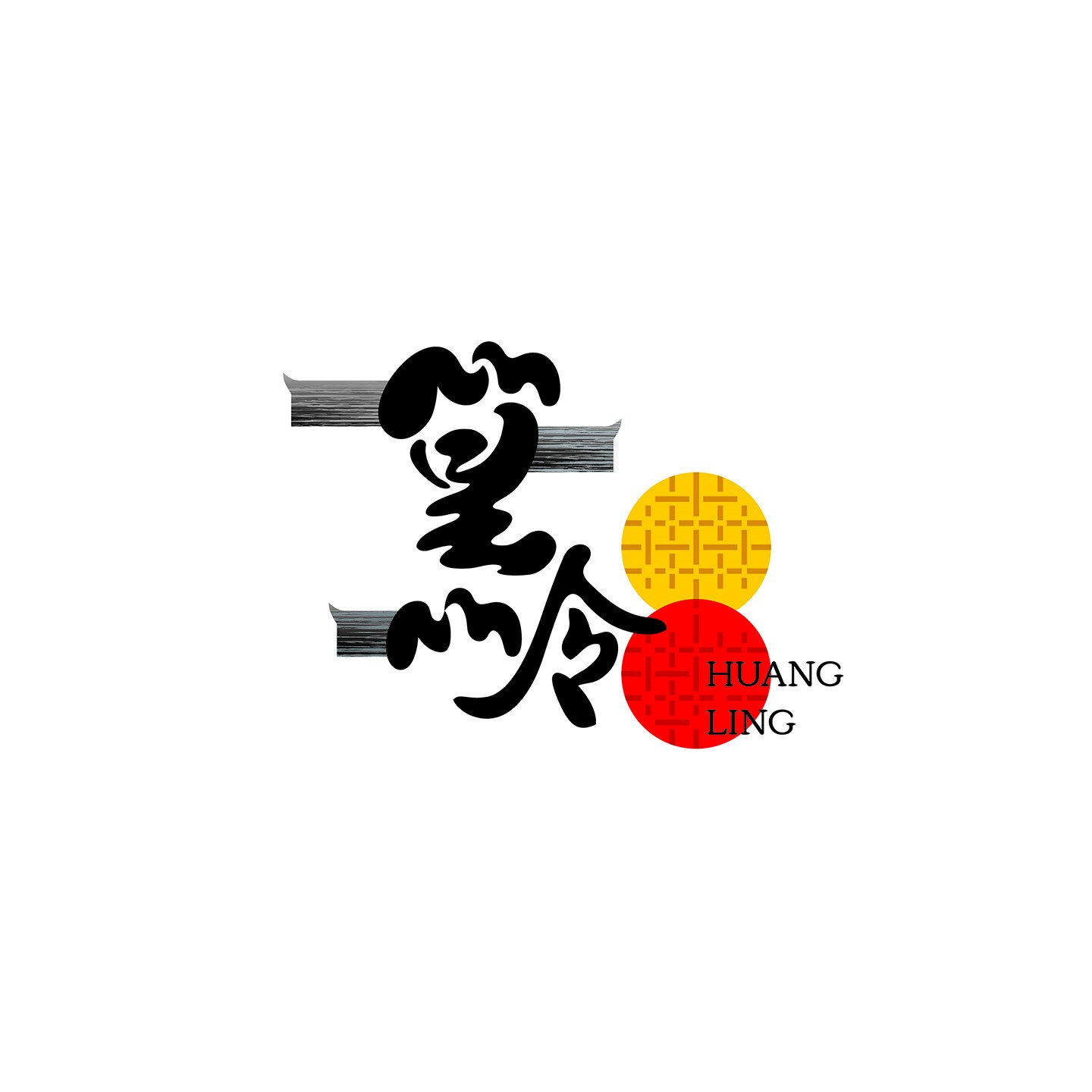 文化创意