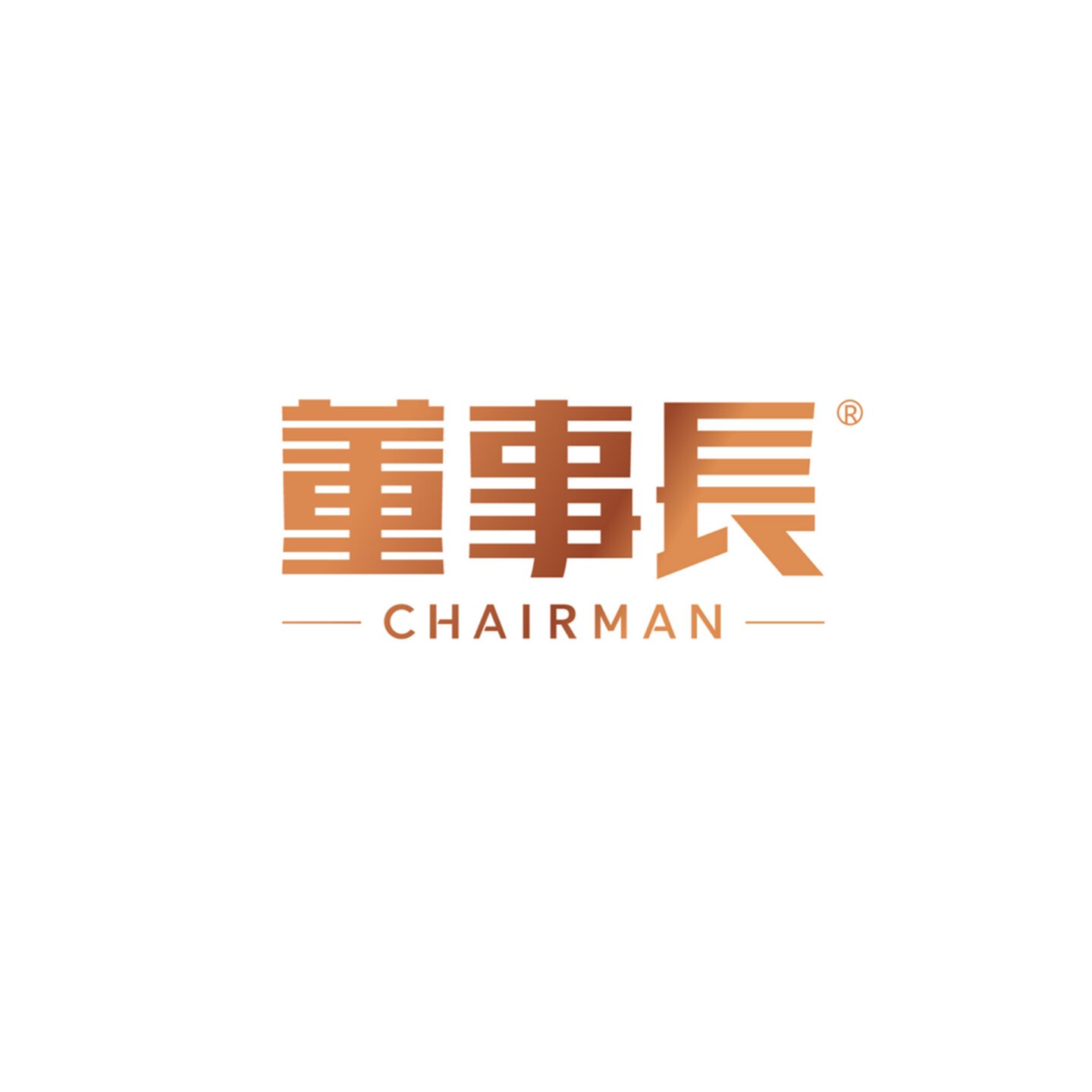 造型