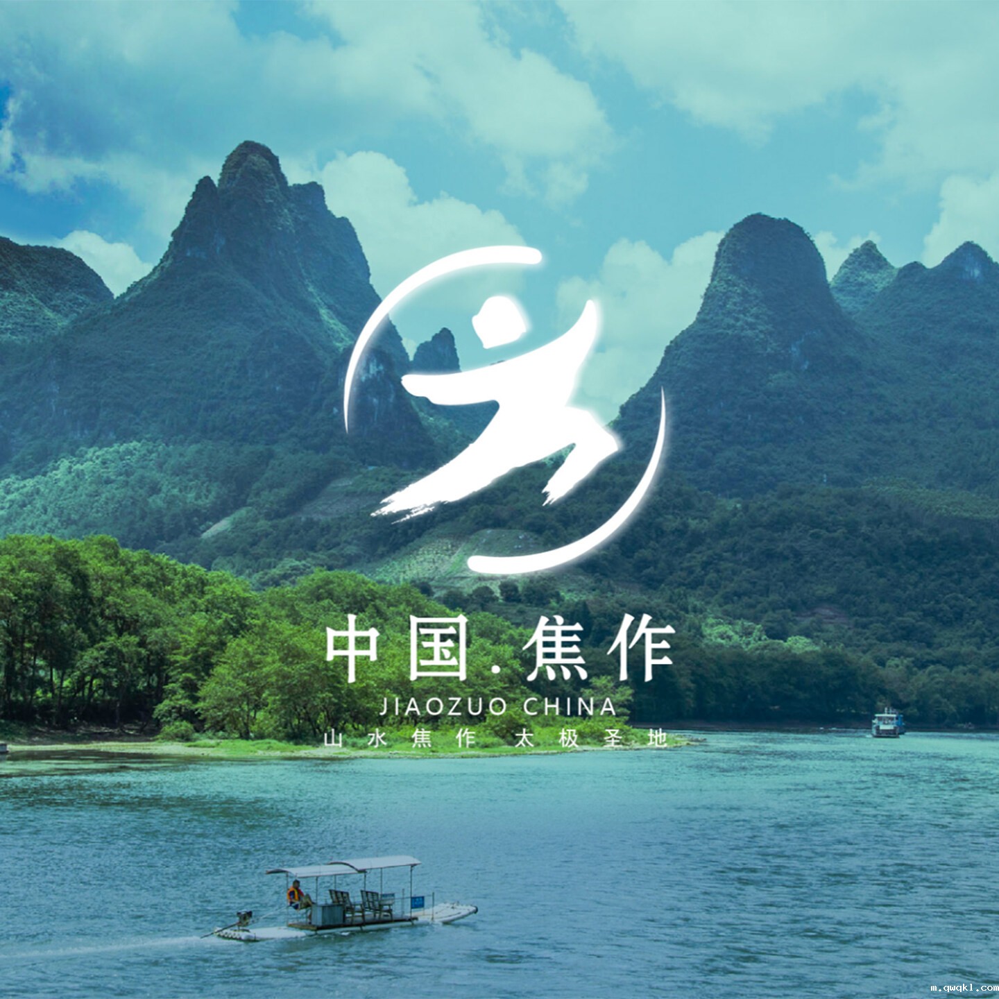 文化创意
