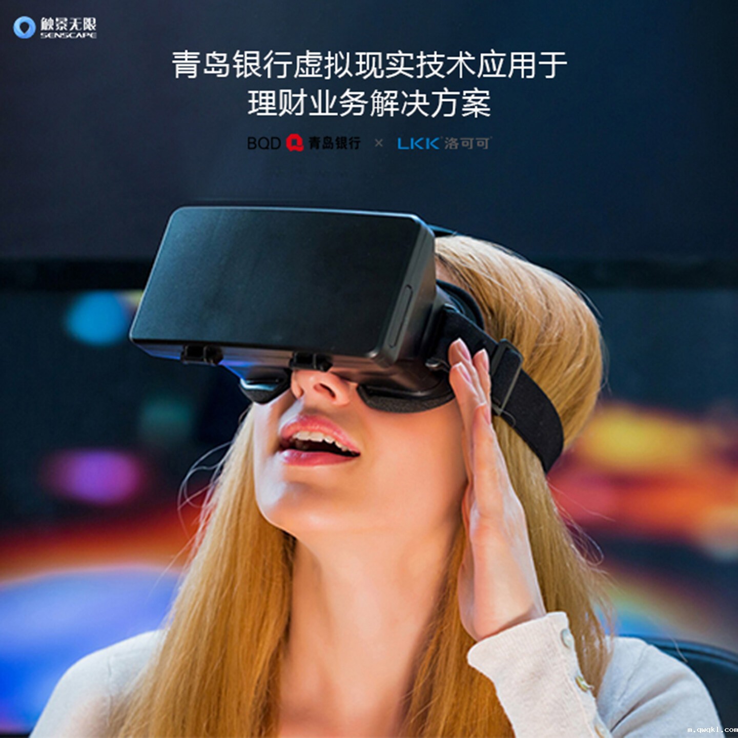 3C数码