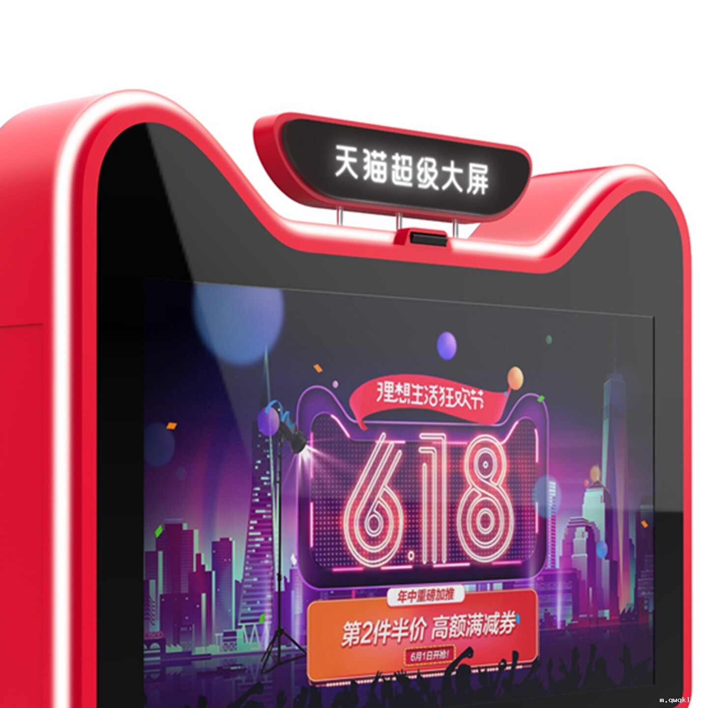 消费零售