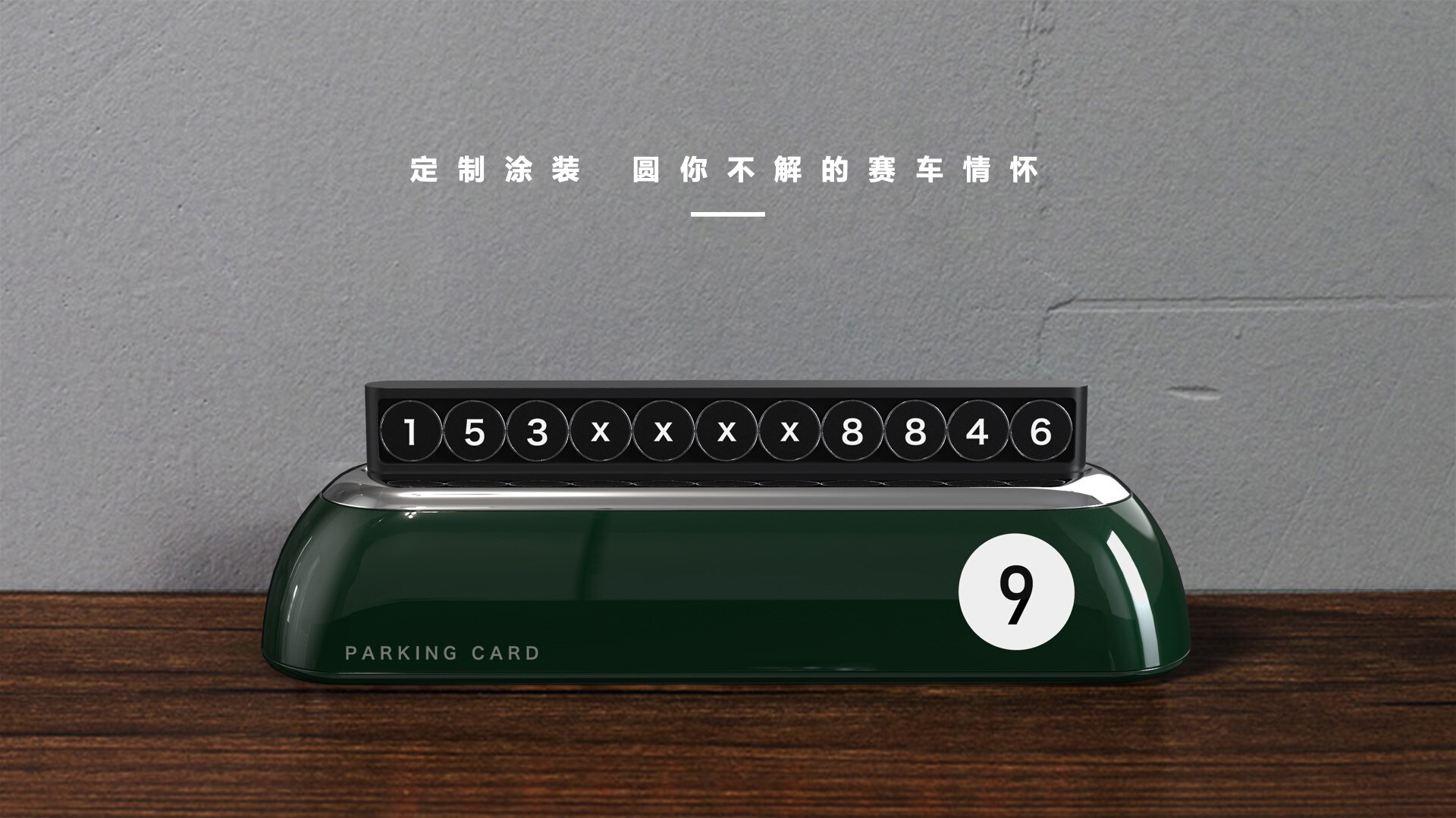 车载系列产品设计-淘宝精选车载系列产品设计