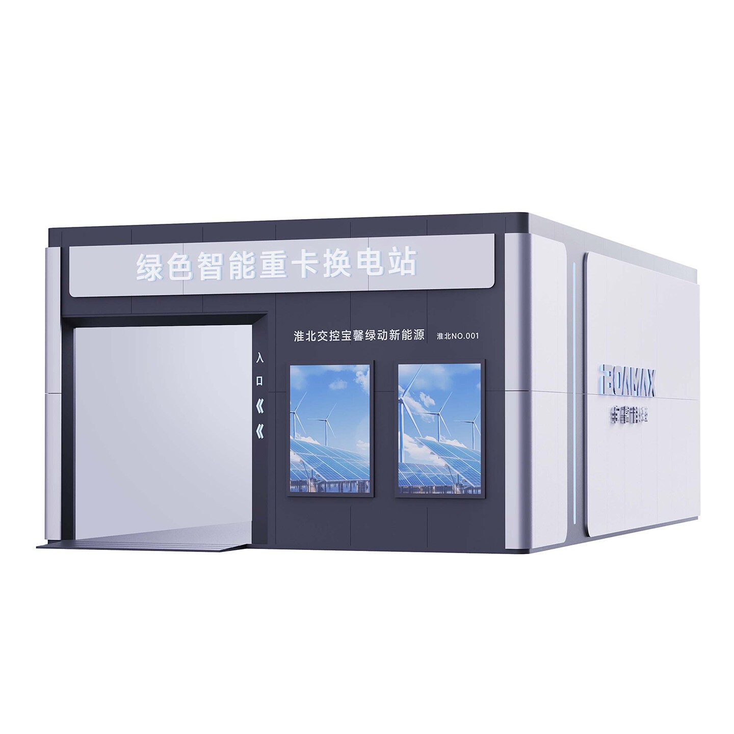 新品打造