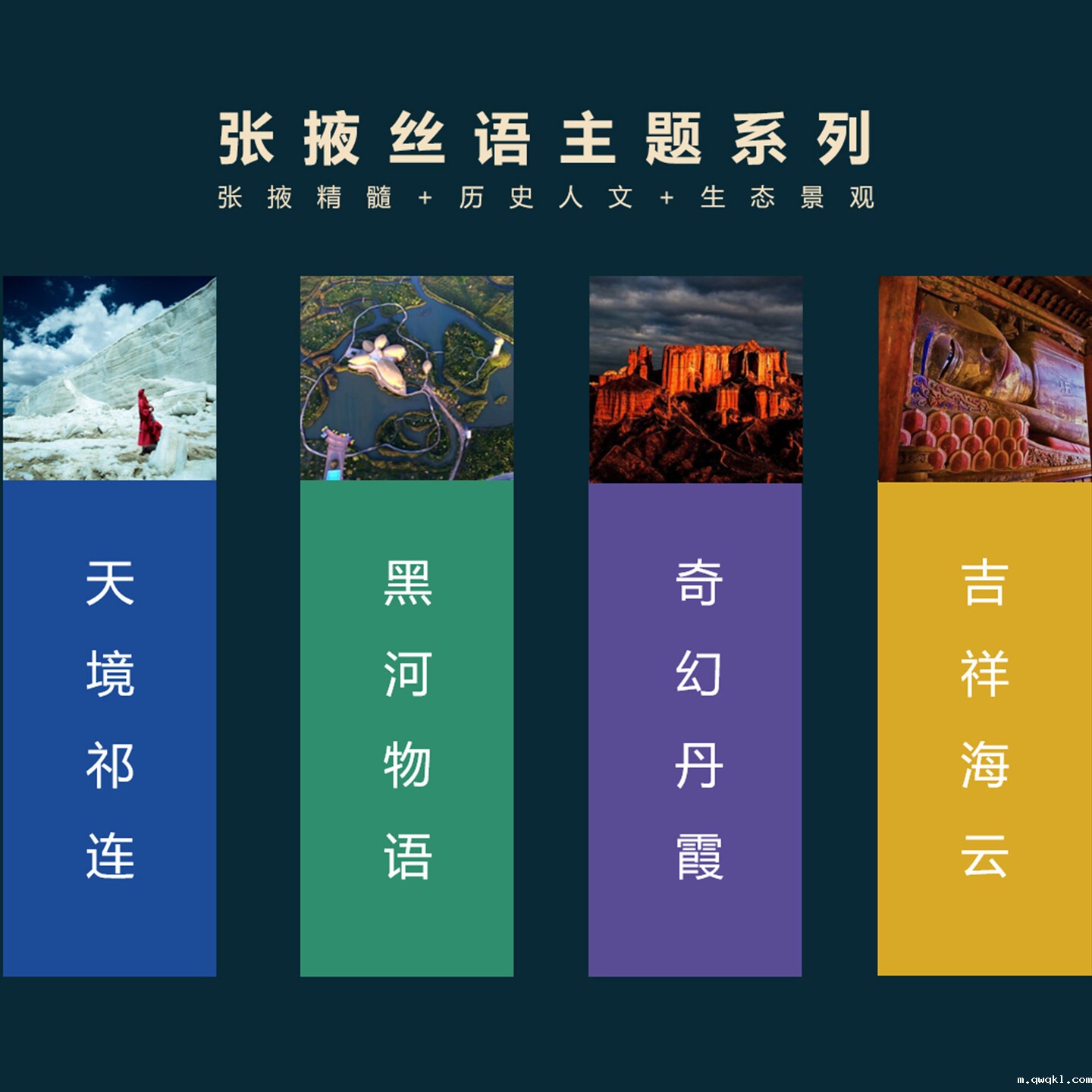 文化创意