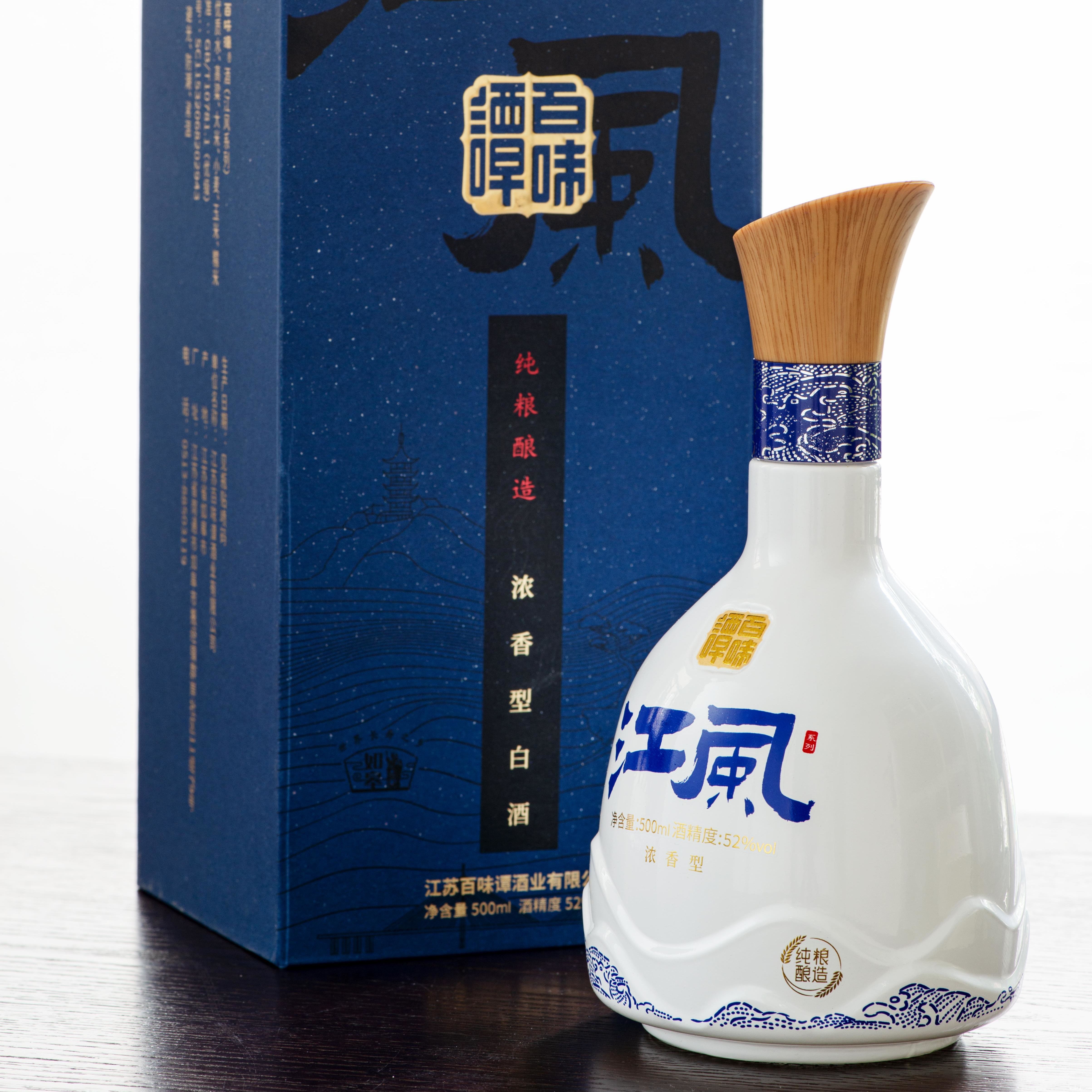 造型