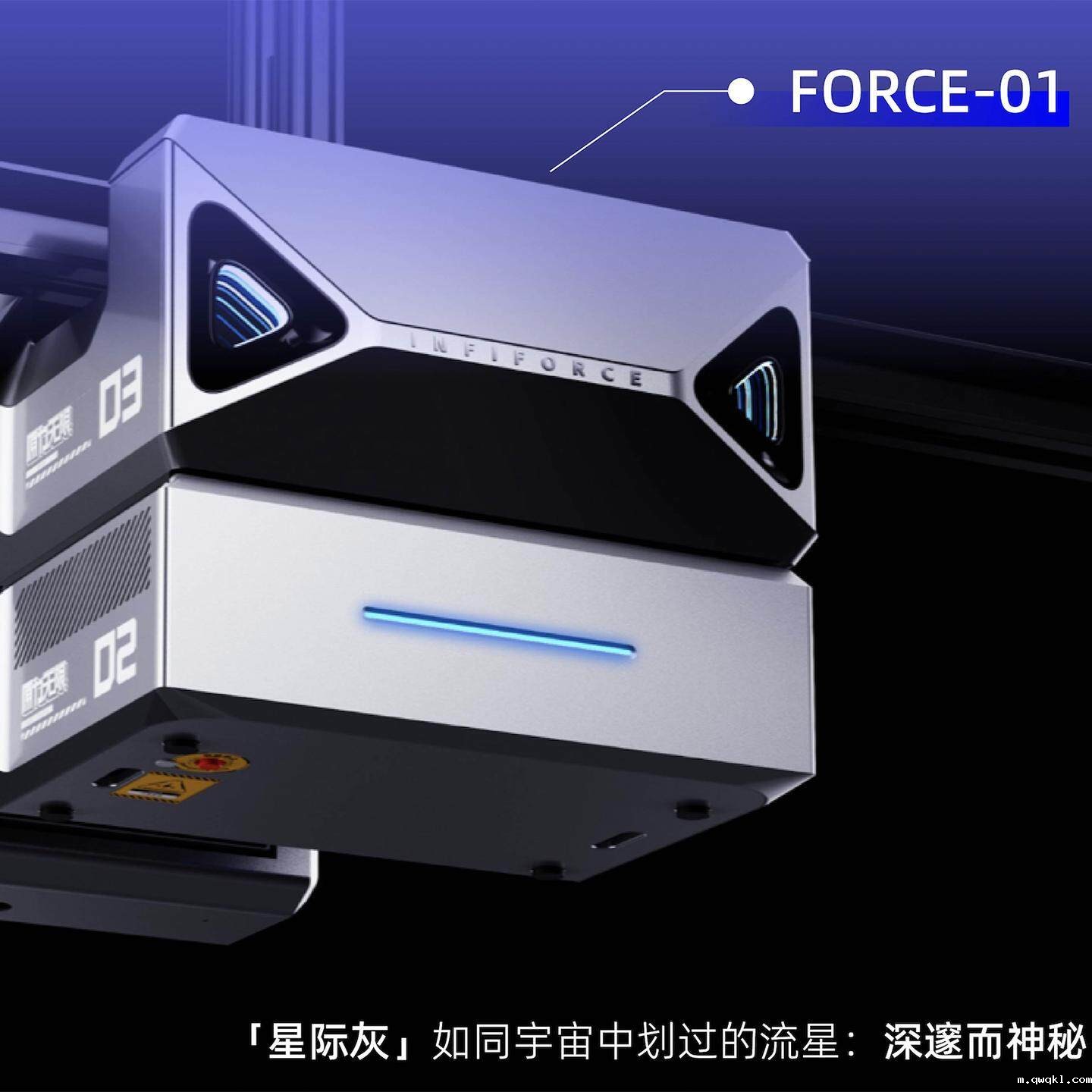 新品打造